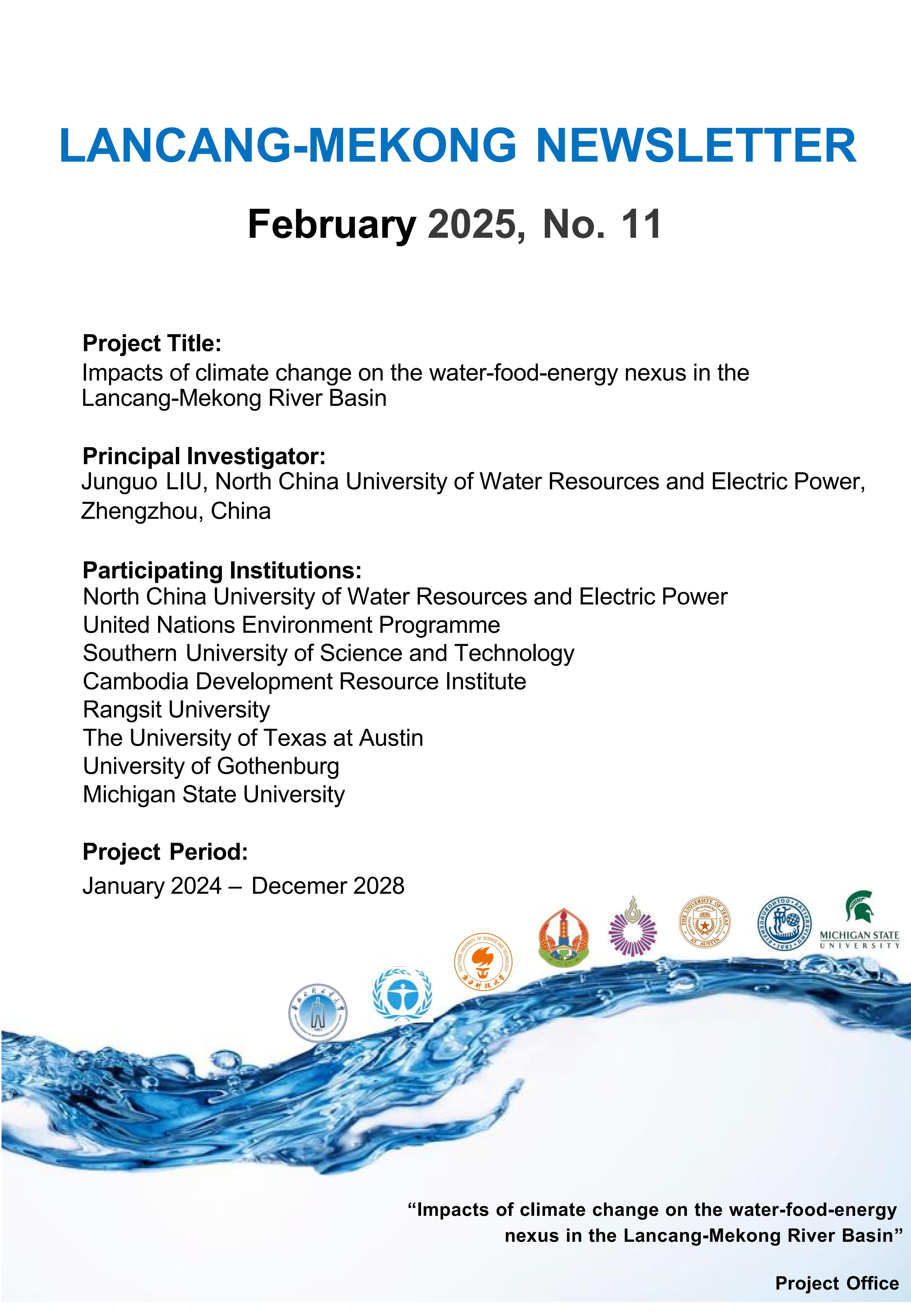 Newsletter_Lancang-Mekong Project Vol 11_01.jpg